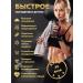 WoWman Smallness for weight loss with raspberry taste WMNN1008 - Buy Online on GoSupps.com