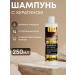 Magic Nature Keratin+hair shampoo 250 ml