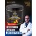 WoWman Smoothie detox for weight loss without sugar with mango