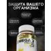 aTech nutrition Omega 3 + sea collagen - Buy Online on GoSupps.com