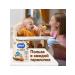 Nestle Porridge children's milk buckwheat 200 g 2 pcs - Buy Online on GoSupps.com