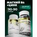 aTech nutrition Magnesium b6 + zinc citrate