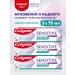 COLGATE Sensitive Pro-Relief Toothpaste Emalie 75ml 3pcs