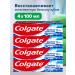 COLGATE Tooth pasta Triple action Extra whitening 100ml 4pcs
