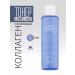 Lebelage Smoothing toner with collagen 200 ml