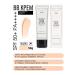 Tenzero BB cream natural ivory SPF 50+ PA ++++ 50G - Buy Online on GoSupps.com