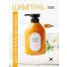Tenzero Shampoo for normal hair 500ml