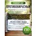 bee lab Herbal fees for cleansing the body of papilloma virus 130g