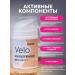 VELOX Face cream anti -aging lifting - Buy Online on GoSupps.com