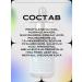 Cos De Baha Serum against inflammation and redness (AC) - Buy Online on GoSupps.com