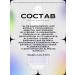 Cos De Baha Wederals from the post -acne Arbutin+niacinamide serum 30ml (AN) - Buy Online on GoSupps.com