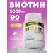 aTech nutrition Sea collagen + biotin + lysine - Buy Online on GoSupps.com