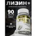 aTech nutrition Sea collagen + biotin + lysine - Buy Online on GoSupps.com