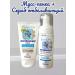 White flax Whitening mousse and peeling scrub - Buy Online on GoSupps.com