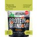 Bionova Walnut granol without sugar with protein 280 g - Buy Online on GoSupps.com