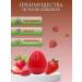 COSMAGIC Lip balm strawberries - Buy Online on GoSupps.com