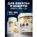 aTech nutrition Omega 3 6 9 + vitamin D3 2000 me
