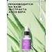 Cos De Baha Serum Tranexamic Serum 30 Ml (TN) - Buy Online on GoSupps.com