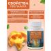 Chanterelles Antiparasitic complex Bio-cleaning of the body - Buy Online on GoSupps.com