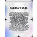 Cos De Baha Serum with snail mucin and niacinamide (SH) - Buy Online on GoSupps.com