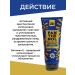 EVERYTHING WILL BE Beauty Cream Balm Sunny Panthenol + Vitamin E - 400ml - Buy Online on GoSupps.com