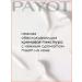 PAYOT Nue Creme Micellaire Personal Cream - Buy Online on GoSupps.com