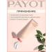 PAYOT Nue Creme Micellaire Personal Cream - Buy Online on GoSupps.com