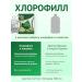 Chlorophyll Preaw Brand Chlorophyll in powder liquid for weight loss 12 pcs - Buy Online on GoSupps.com