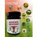 Arabian med Vitamins for women complex - Buy Online on GoSupps.com