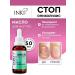 INKI Restoring nail oil and cuticles from onycholysis
