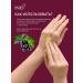 INKI Moisturizing cream for hands Black currants - Buy Online on GoSupps.com