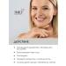 INKI Anti -aging serum for face wrinkles with placenta - Buy Online on GoSupps.com