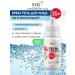 INKI Anti -aging serum for a face with a collagen 35+