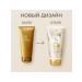 Oriflame Milk & Honey Gold sugar sugar