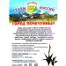 Gifts of Adygea Herbs of Southern Russia Highlander Highly Grass with hemorrhoids and constipation 50 g