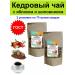 ABISORGANIC Cedar tea with apple and rosehip fragrant 75 g - 2 pcs