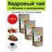 ABISORGANIC Cedar tea with apple and rosehip fragrant 75 g - 3 pcs