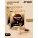 Nescafe Coffee soluble Gold Barista 2x75 g