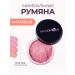 MINERALAB Dry blossom for face Mineral Mineral Blush Matte