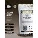 TEA CAT Black tea assam dizha stgfop1 250g
