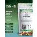 TEA CAT Green Moulin Moulin Tea 250g