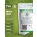 TEA CAT Japanese green tea match Ceremonial Udi premium 250g