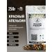 TEA CAT Tea black red orange premium 250g