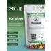 TEA CAT Green Temptation 250g
