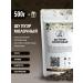 TEA CAT Tea shu puer milk 500g