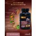 Siberian traditions For the heart and blood vessels vitamins hawthorn and turmeric - Buy Online on GoSupps.com