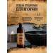 Weensor Male shampoo based on Black Pepper & Amber - Buy Online on GoSupps.com