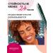 Bourjois Eye pencil waterproof Clubbing Waterproof 57 Caric - Buy Online on GoSupps.com
