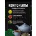 Gordeev There is no herbal collection of diuretic gout - Buy Online on GoSupps.com