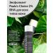 Paula's Choice Exfoliant tonic with 2% bha salicylic acid - Buy Online on GoSupps.com